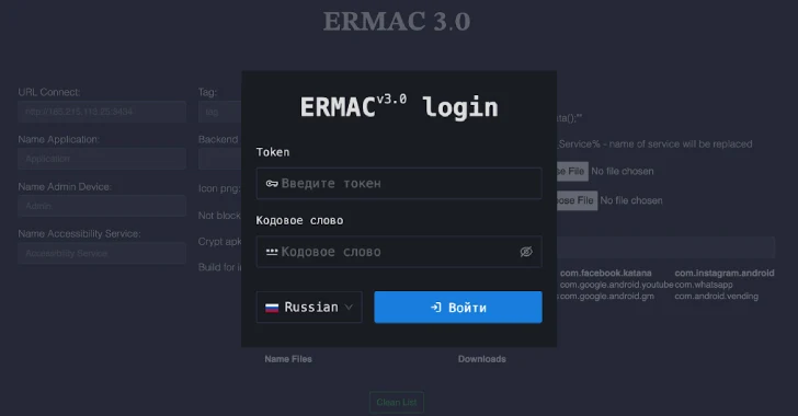 Lộ Mã Nguồn Trojan Ngân Hàng ERMAC V3.0, Phơi Bày Toàn Bộ Hạ Tầng Phần Mềm Độc Hại